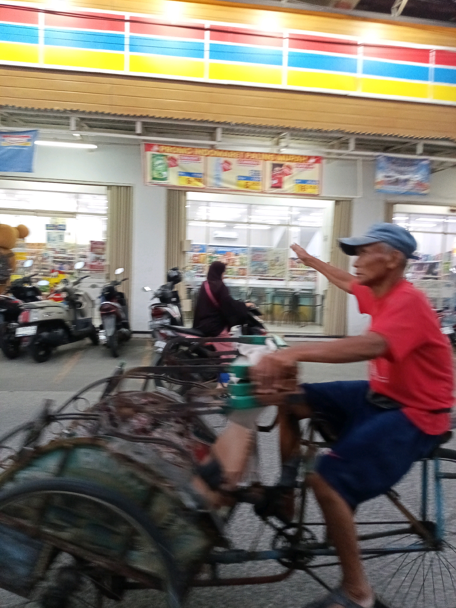 Memory