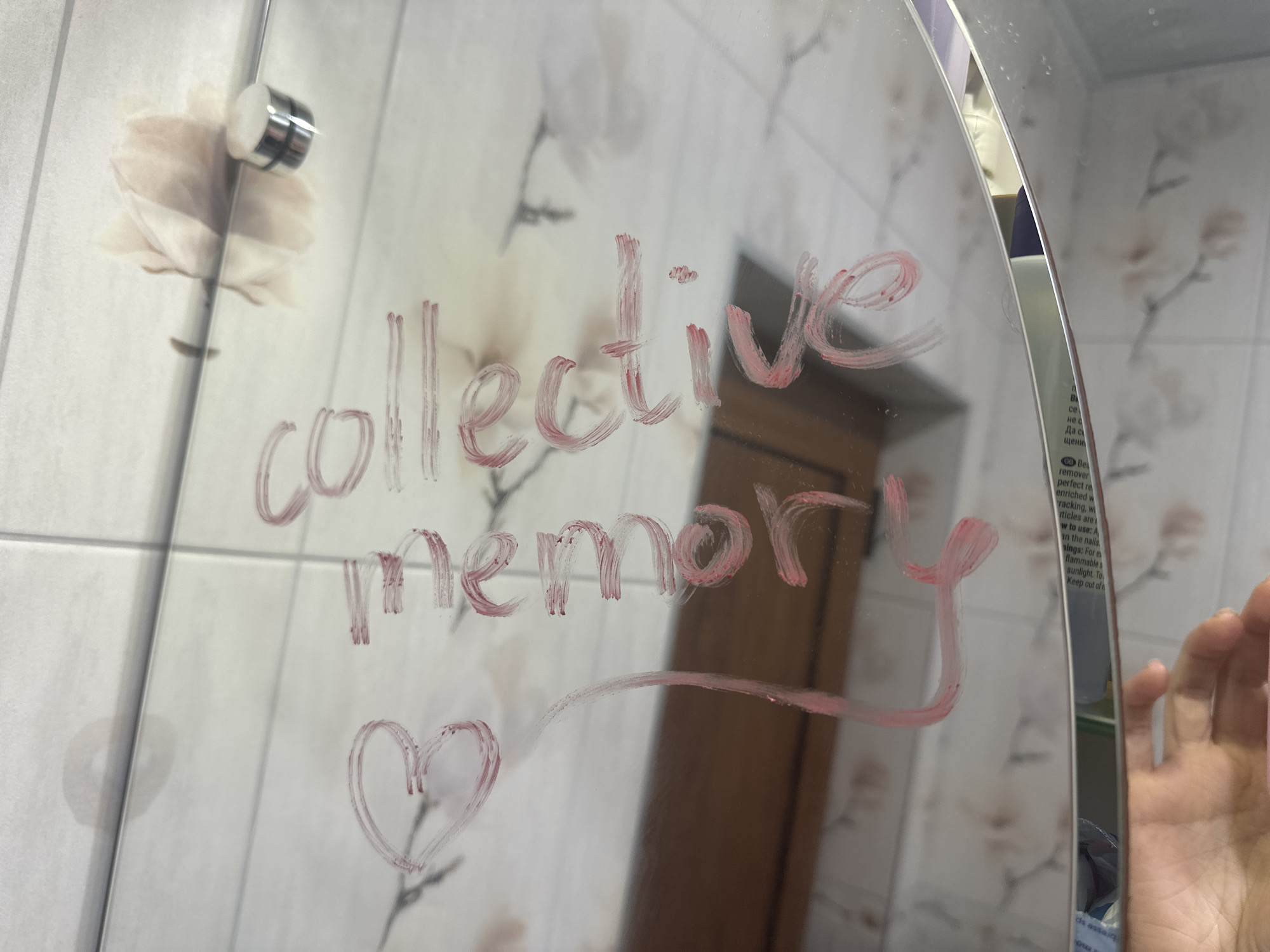Memory