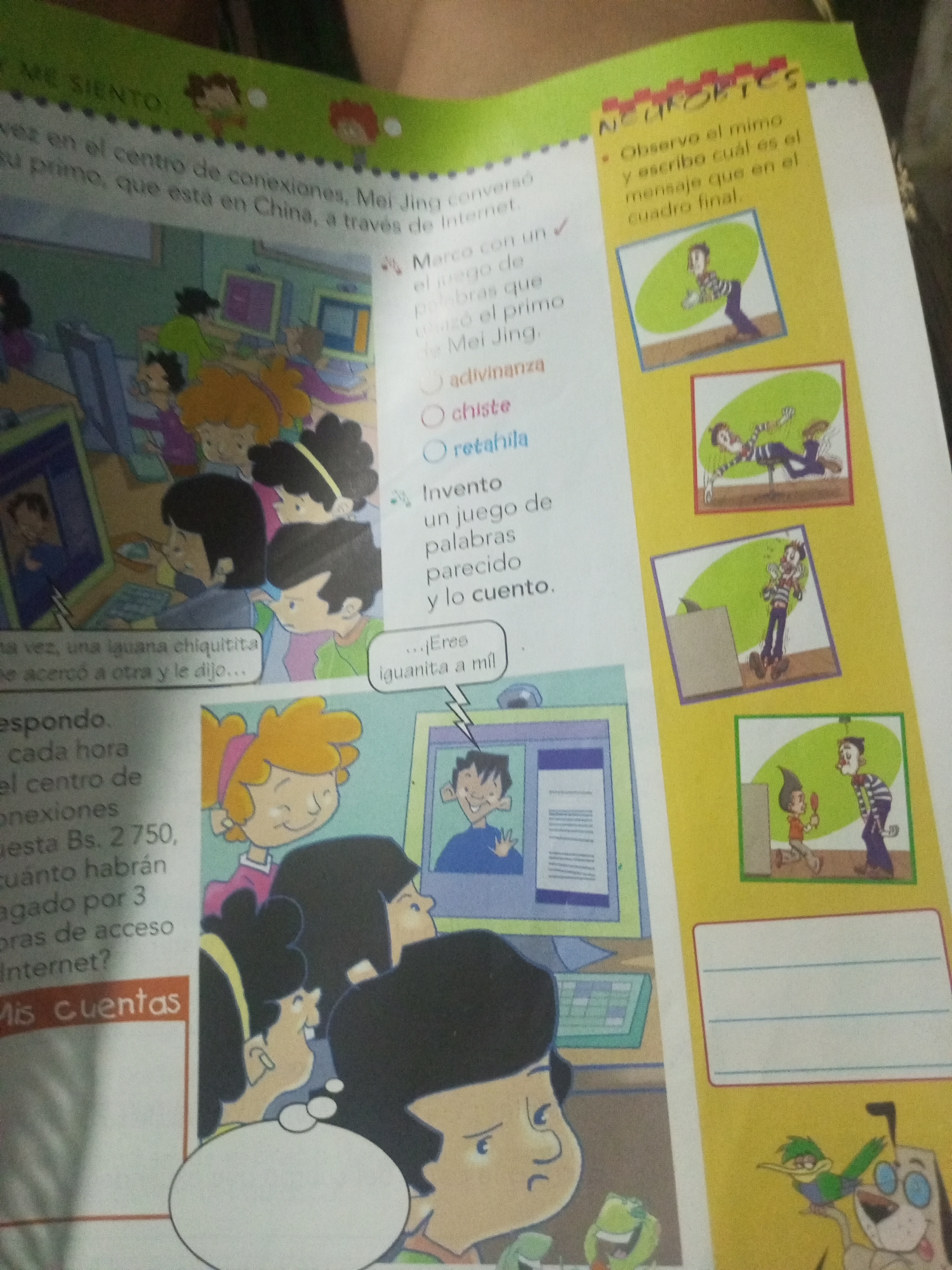 Memory