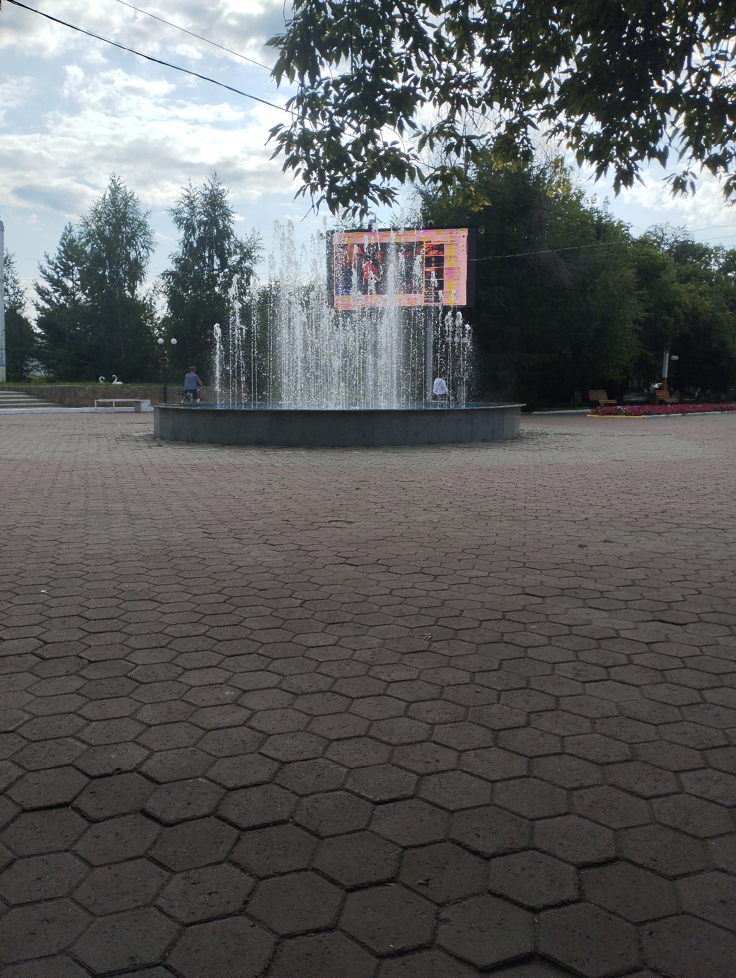 Memory