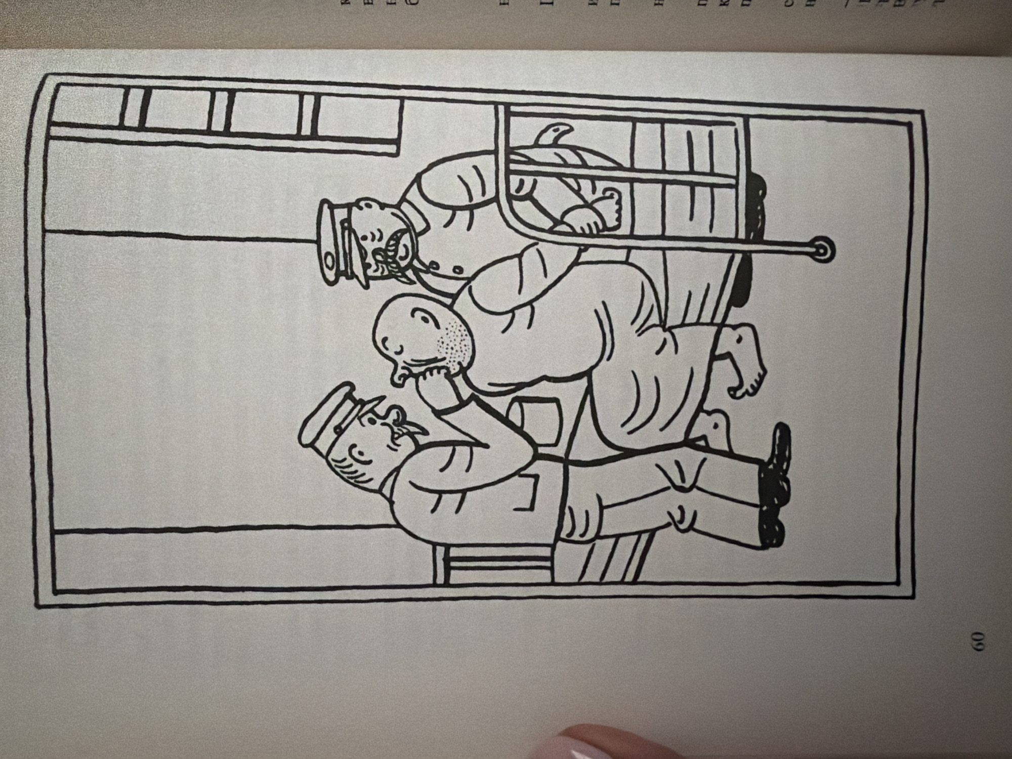 The image depicts a stylized black and white illustration of three figures within a rectangular frame, possibly representing a hospital room or a similar institutional setting. On the left, a figure in uniform, possibly a doctor or orderly, is shown leaning forward and holding a shaving razor to the face of another figure. This second figure is seated on a bed or cot and appears to be a patient, with their head tilted back and wearing a loose-fitting garment. This individual has stubble on their face. A third figure, also in uniform and with a prominent mustache, stands behind the seated patient, holding onto the bed frame with one hand. The background includes vertical lines that could represent a window or bars. The overall style is simple and cartoonish. The number "60" is visible at the bottom left corner of the image, suggesting it is a page number. There is no discernible depiction of the city of Pazardzhik, Bulgaria, within the illustration.