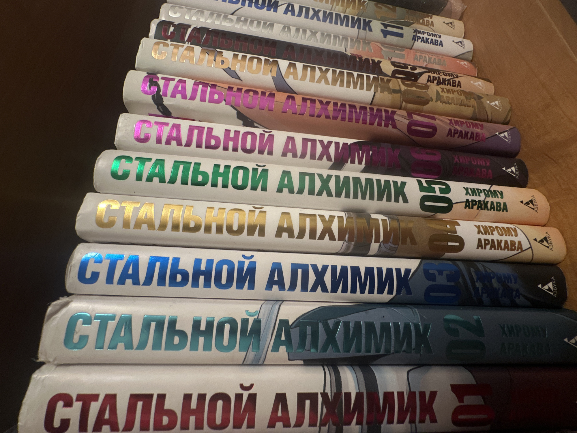 Memory