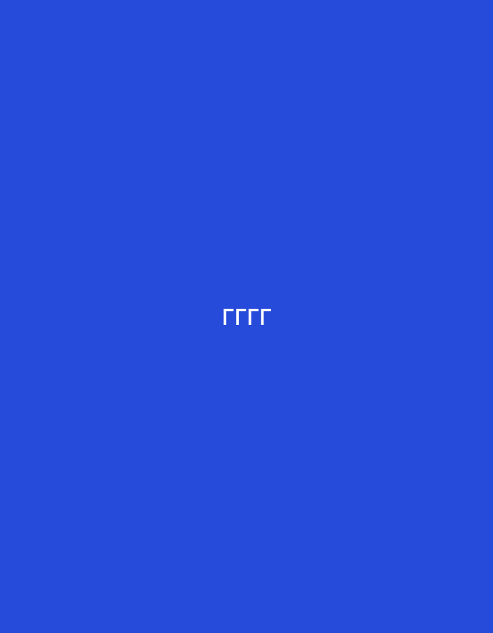 The image displays a solid, vibrant royal blue background. Centered within this blue expanse are four white characters that appear to be "r" or "gamma" symbols, arranged horizontally with a slight gap between each. The characters are rendered in a pixelated, blocky font, suggesting a digital origin or a retro aesthetic. There are no other discernible objects, people, or environmental elements present. The location in Georgiyevsk, Russia is not depicted in this image.