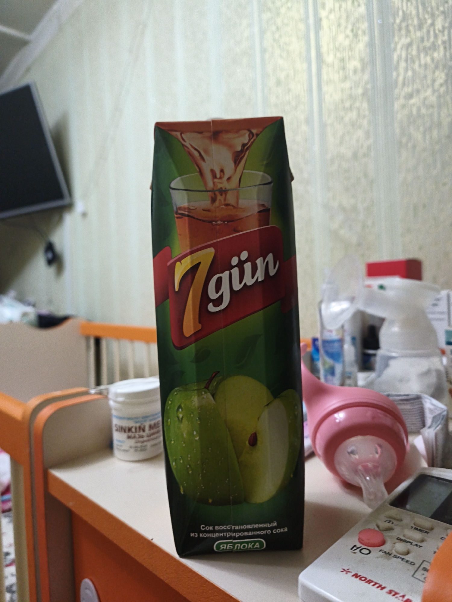 Memory