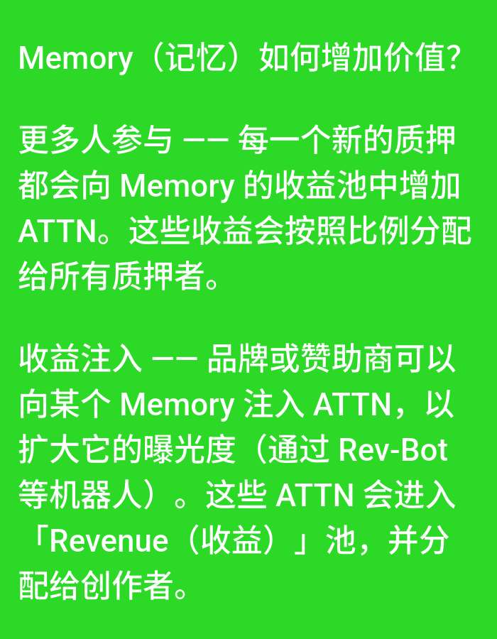 Memory