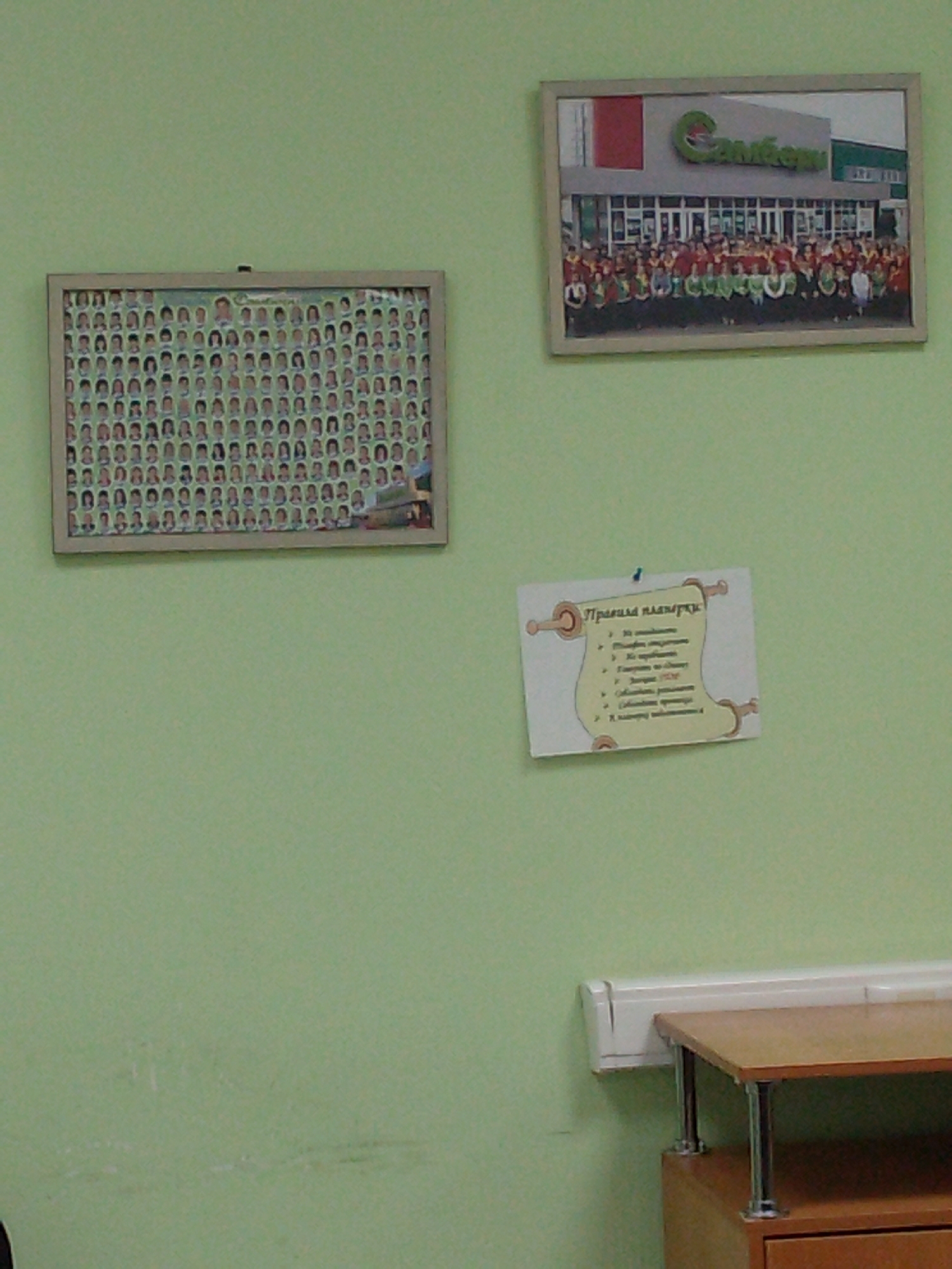 Memory