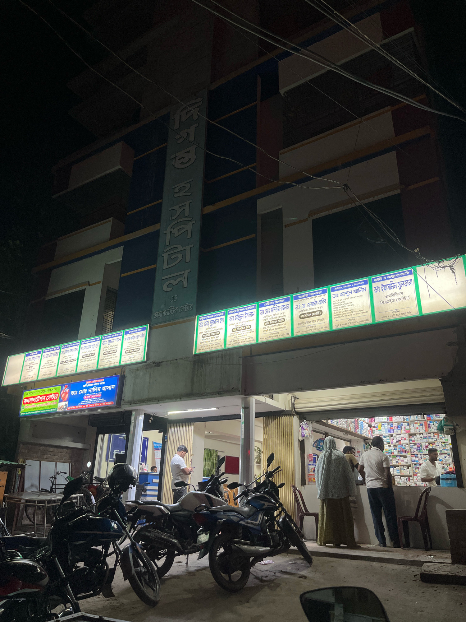 Memory