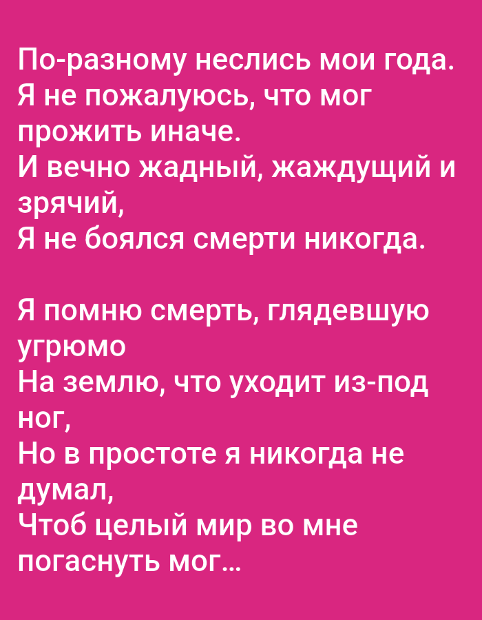 Memory