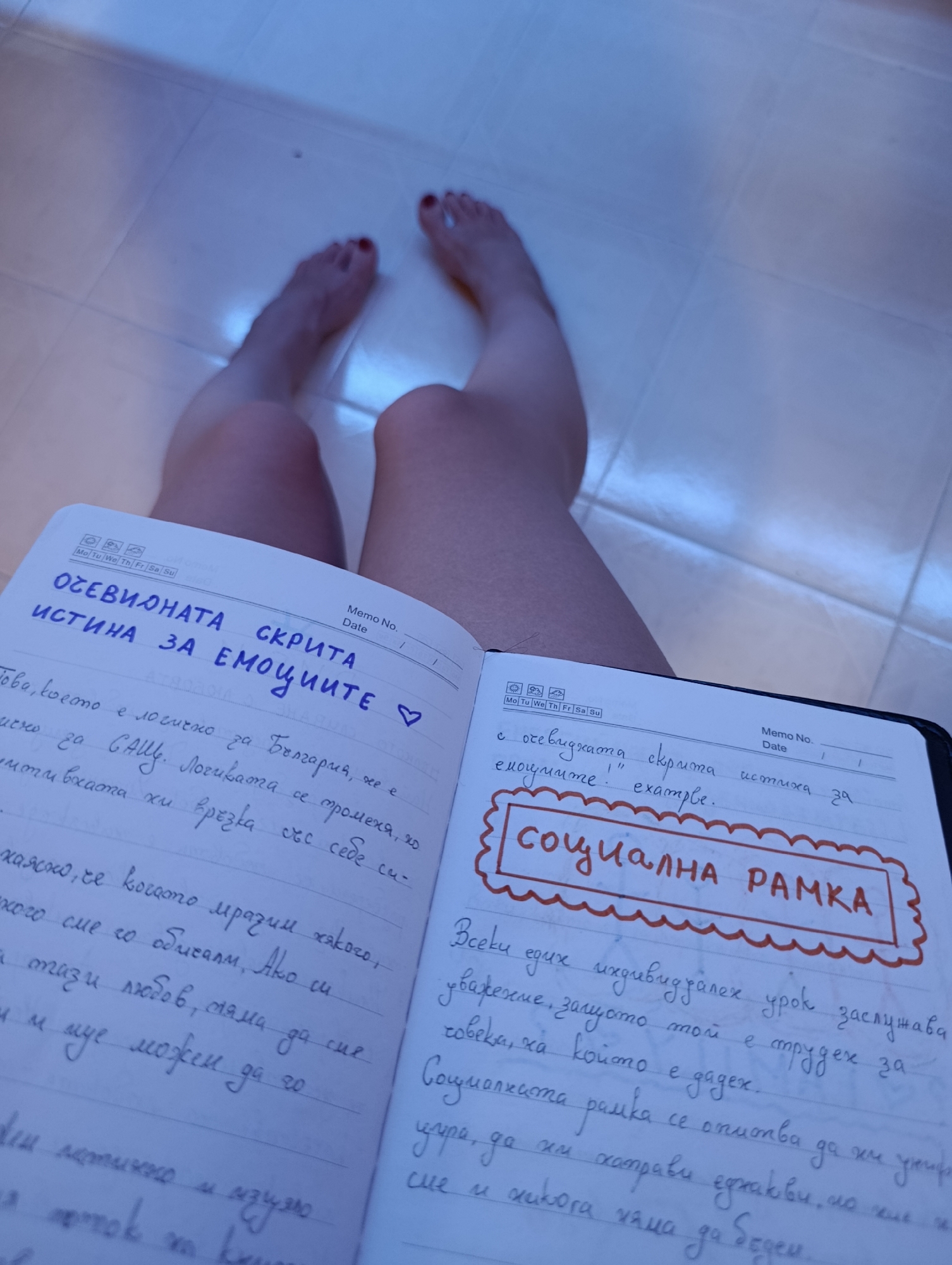 Memory
