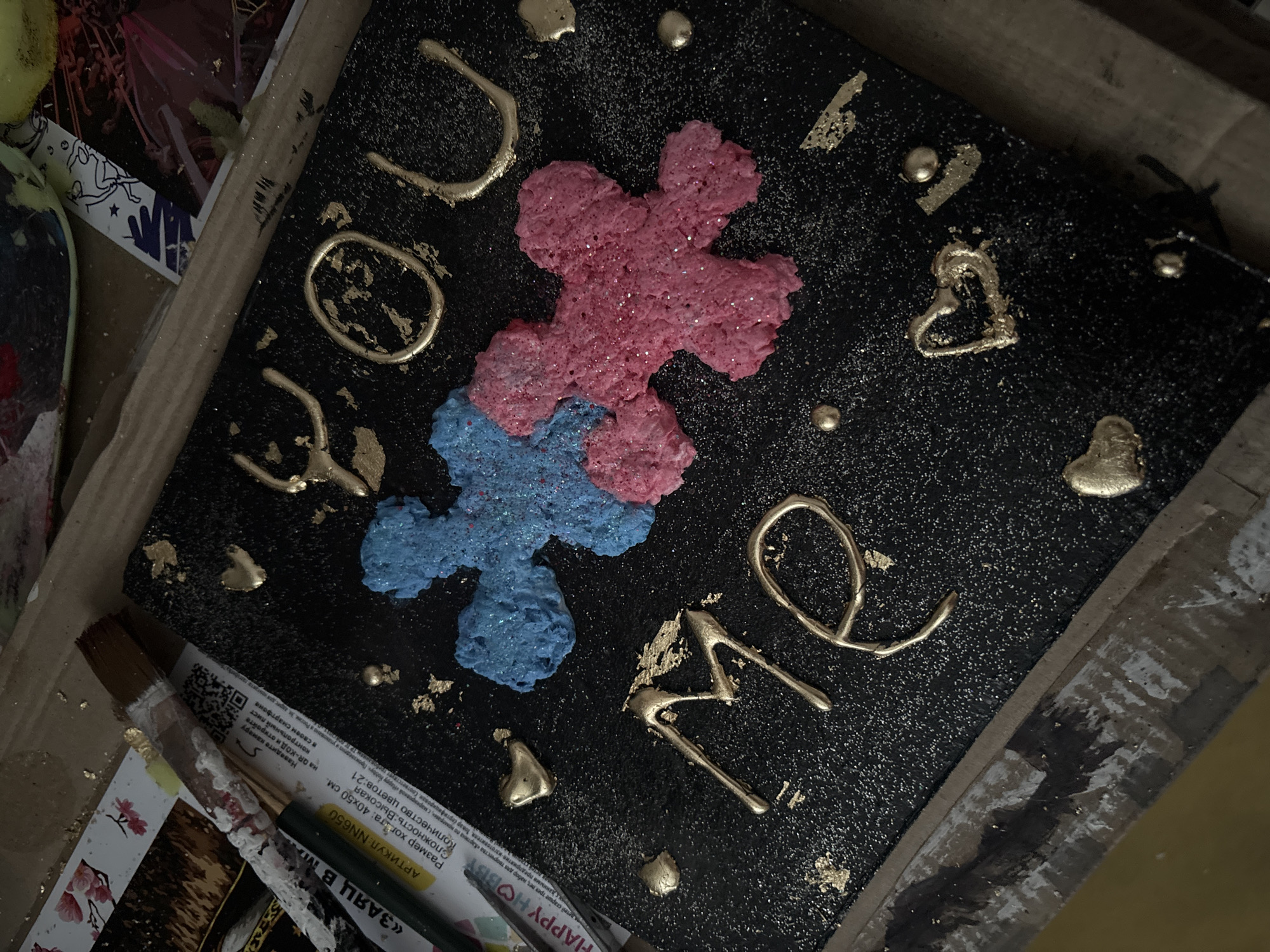 Memory