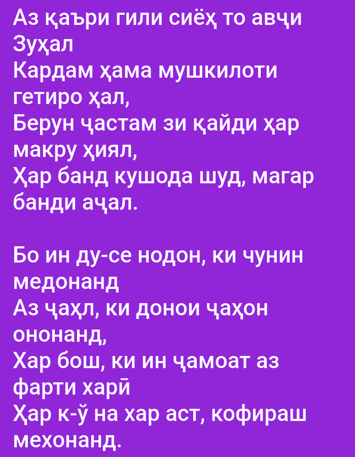 Memory