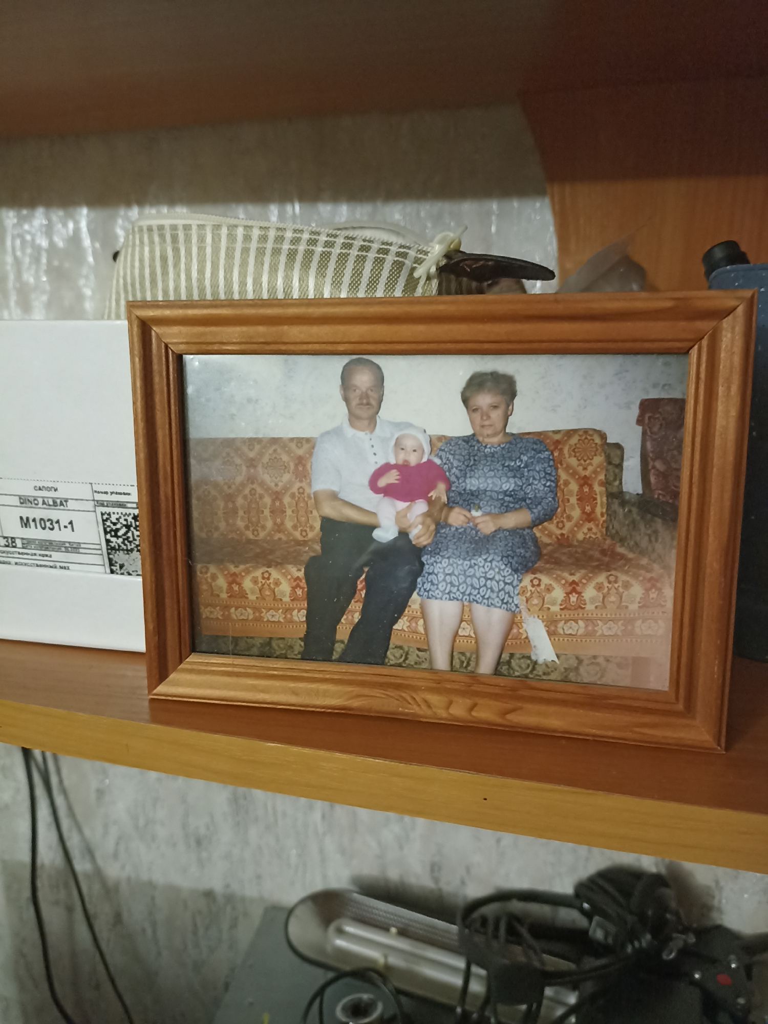Memory