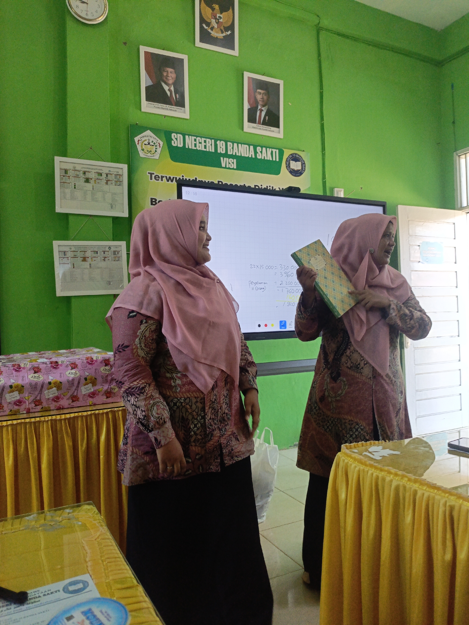 Memory