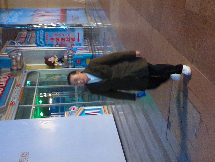 Memory