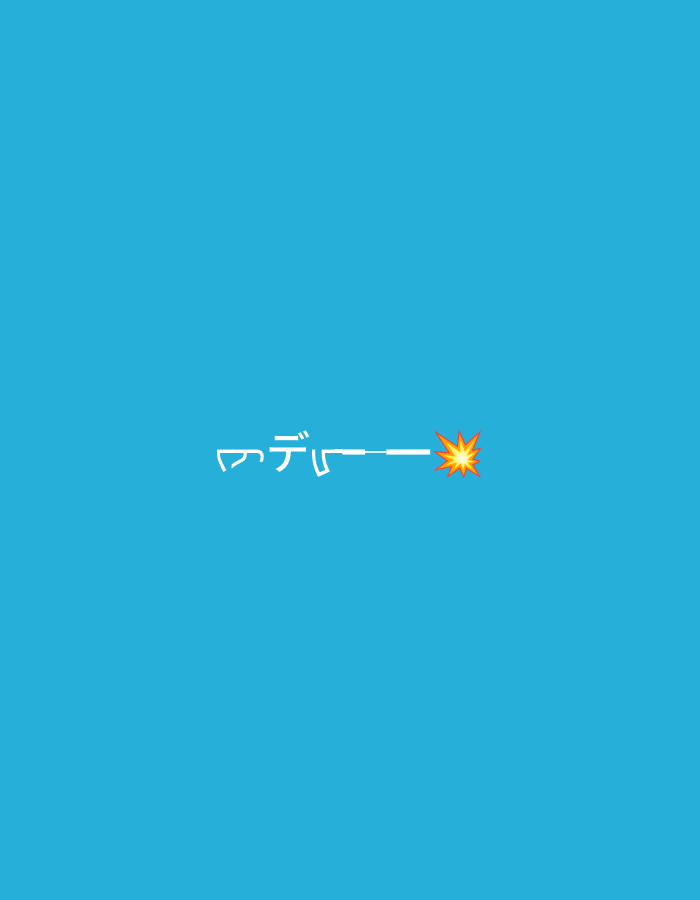 The image is a digital graphic on a plain blue background. In the center of the frame, there is white text that appears to be in a stylized, possibly Japanese, script. To the right of the text, there is a yellow starburst emoji, representing an explosion or impact. The text and emoji are centrally aligned and are the only elements present in the graphic. The location in the city of Lyubimets, Bulgaria is not discernible from this image.