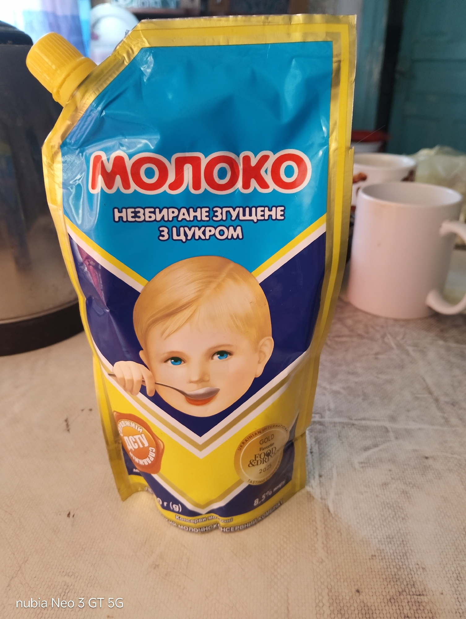 Memory