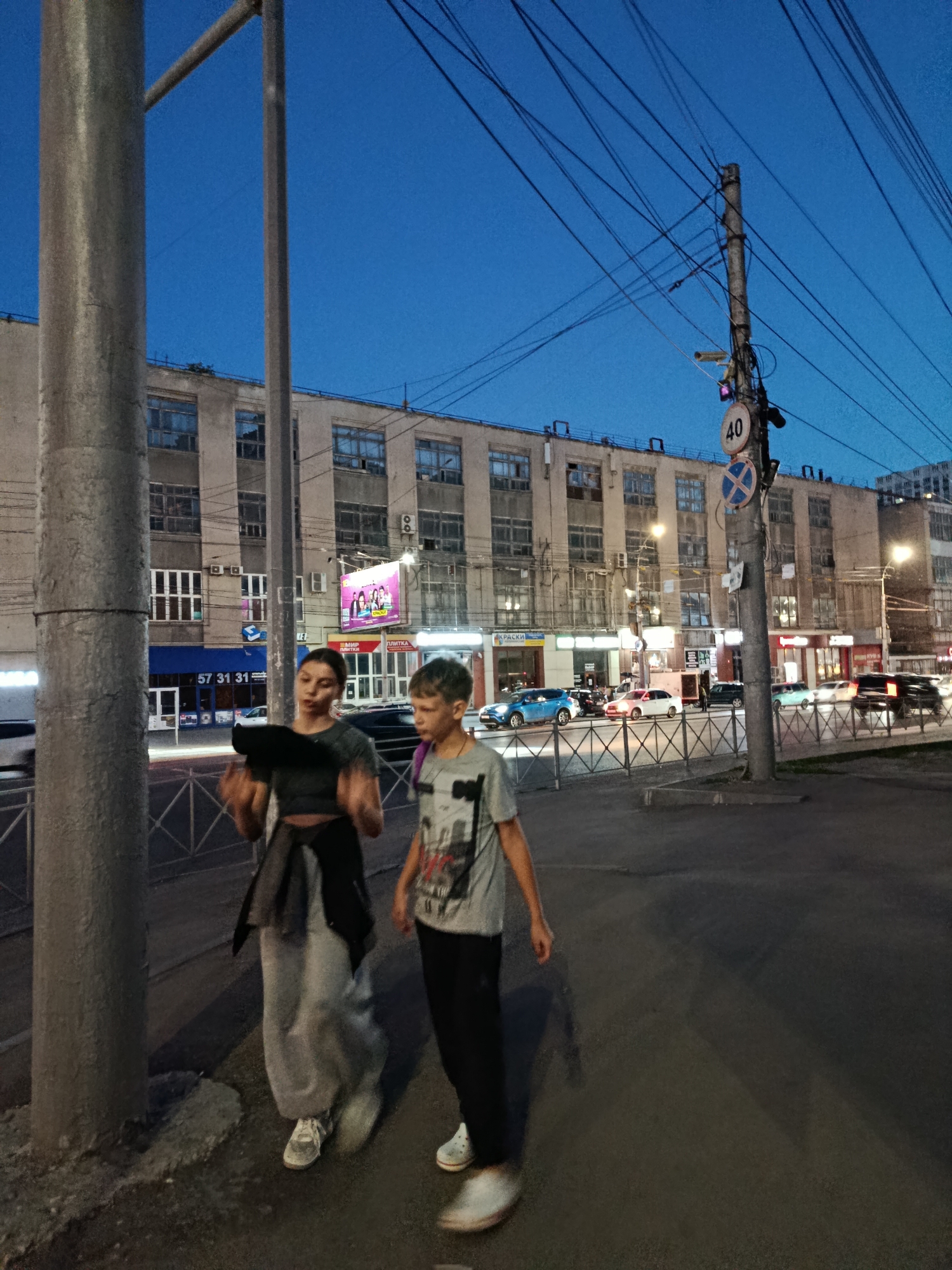 Memory