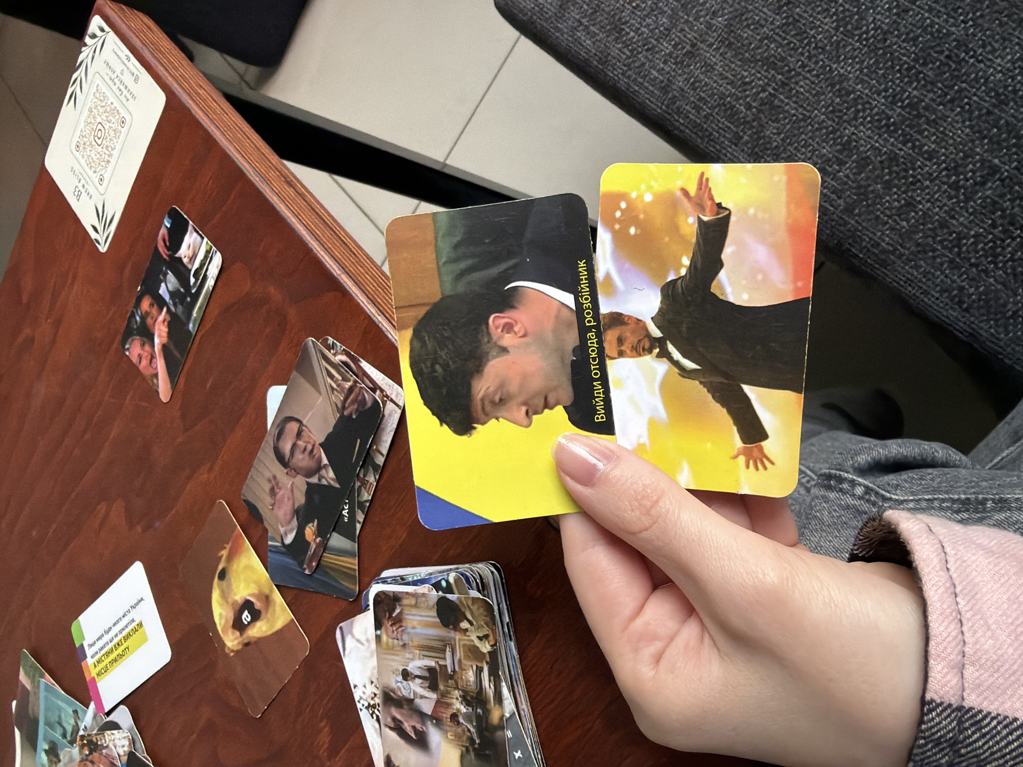 Memory