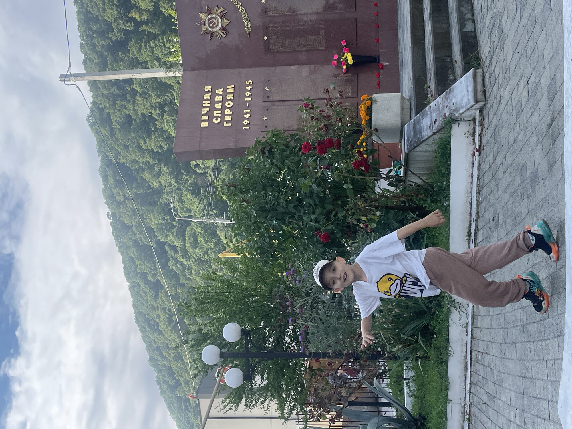 Memory