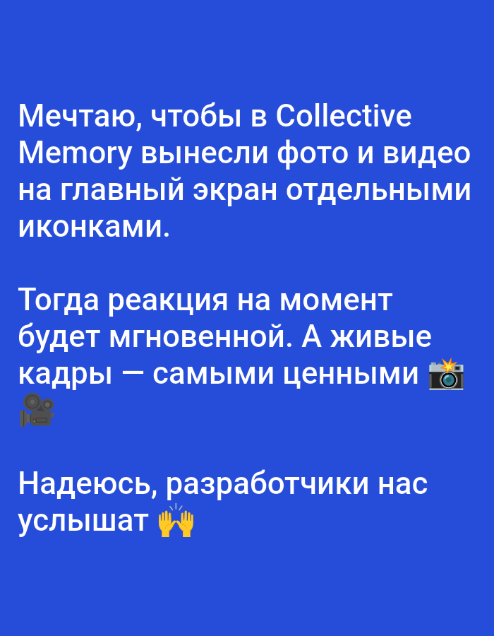 Memory