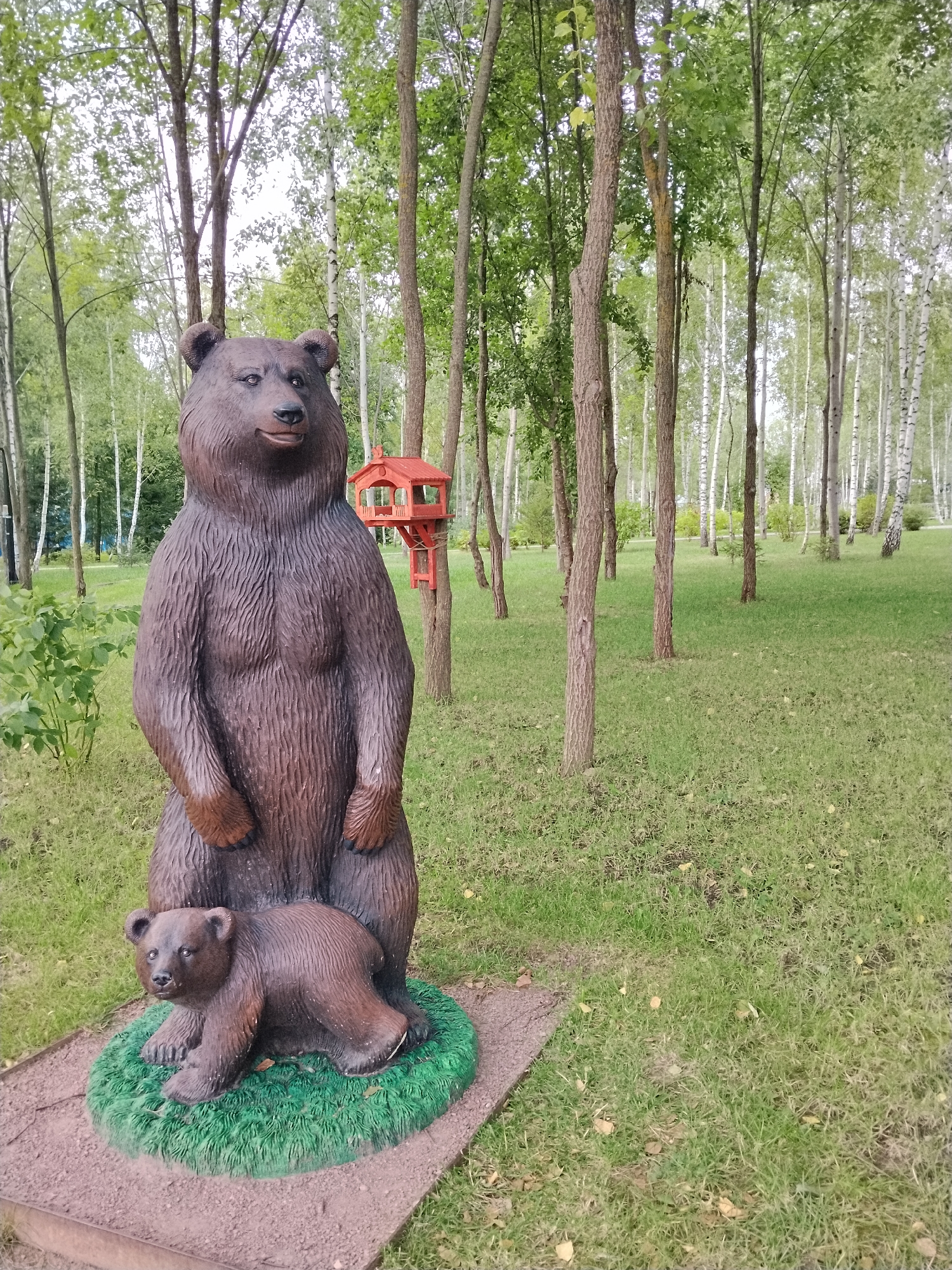 Memory
