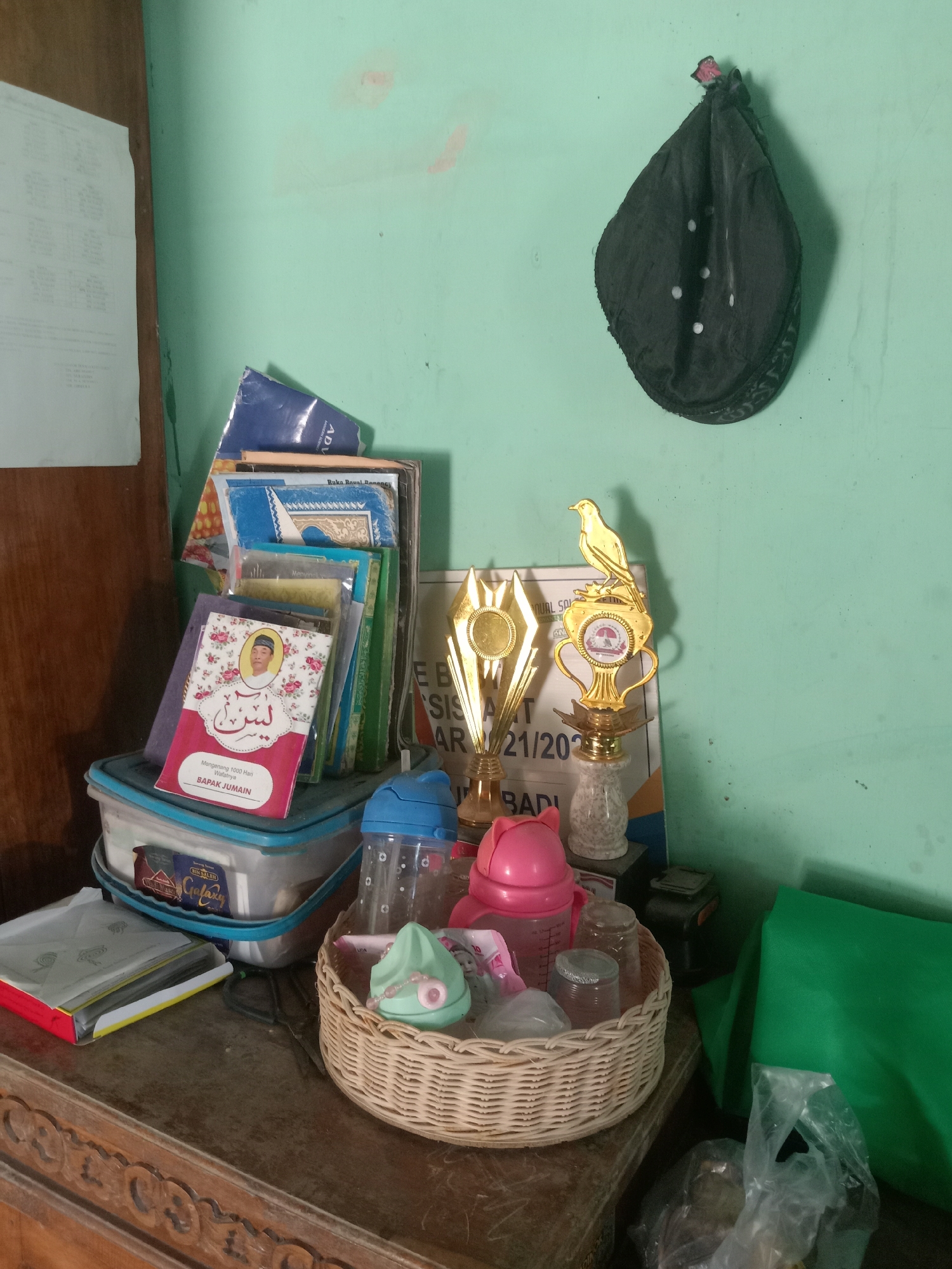 Memory