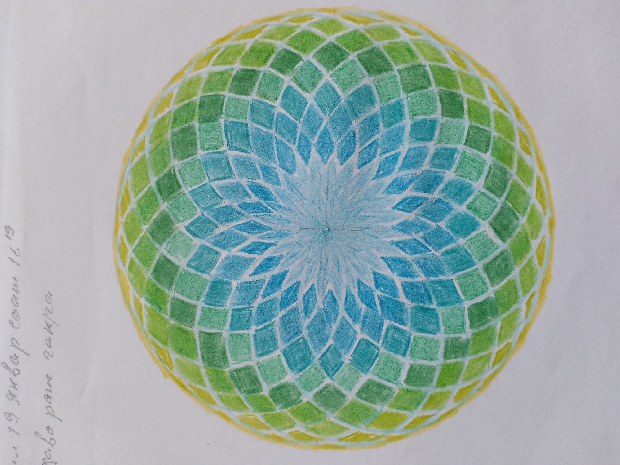 The image is a close-up of a drawing on white paper. The drawing depicts a spherical object with a tessellated pattern, colored with shades of blue, green, and yellow. The pattern radiates outwards from a central point. There is also some handwritten text in a foreign language at the top of the image, which appears to be a date and a short phrase. There is no indication that this drawing or any aspect of the image is located in Baki, Uzbekistan.