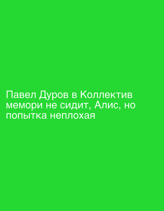 Memory