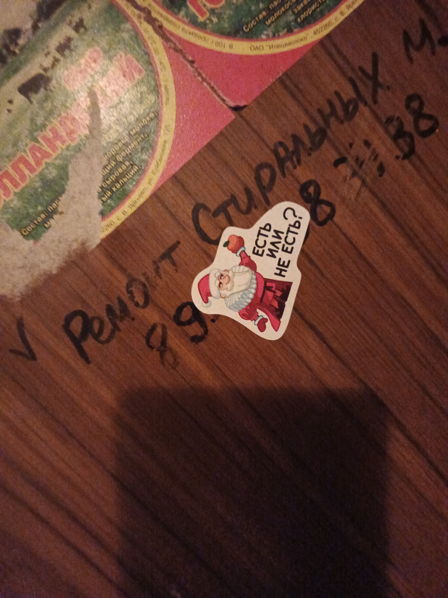 Memory