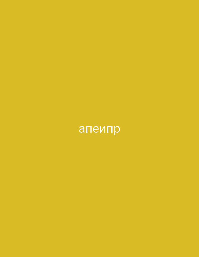 The image features a minimalist composition with light gray or white Cyrillic text "апеипр" (apeipr) centrally placed on a solid, vibrant mustard yellow background. No other subjects, objects, people, or discernible scenes are present. There is no activity depicted. The image lacks any visual cues regarding the time of day, weather, or specific location within Yerevan, Armenia, other than the textual information itself. The overall impression is that of a simple graphic design or a placeholder.