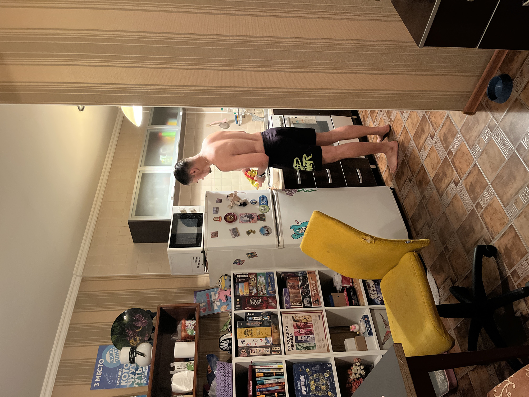 Memory