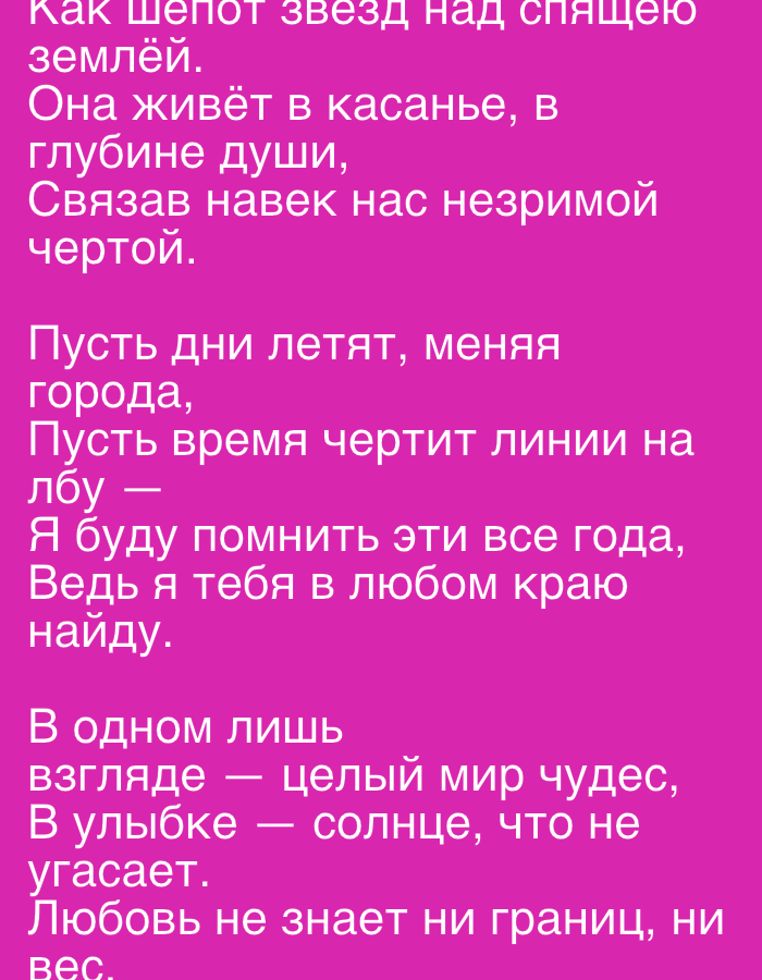 Memory