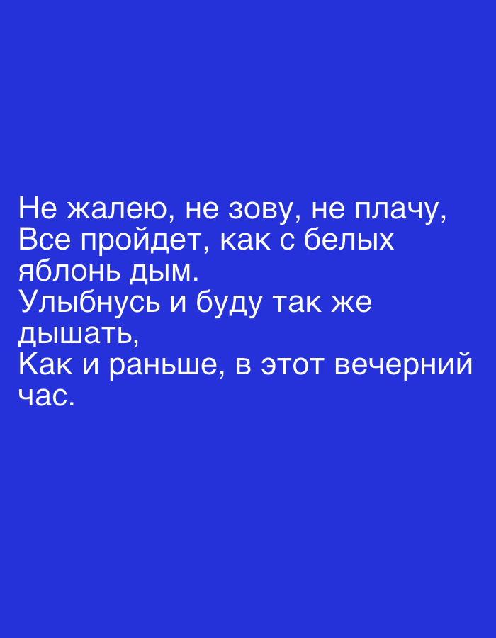 Memory