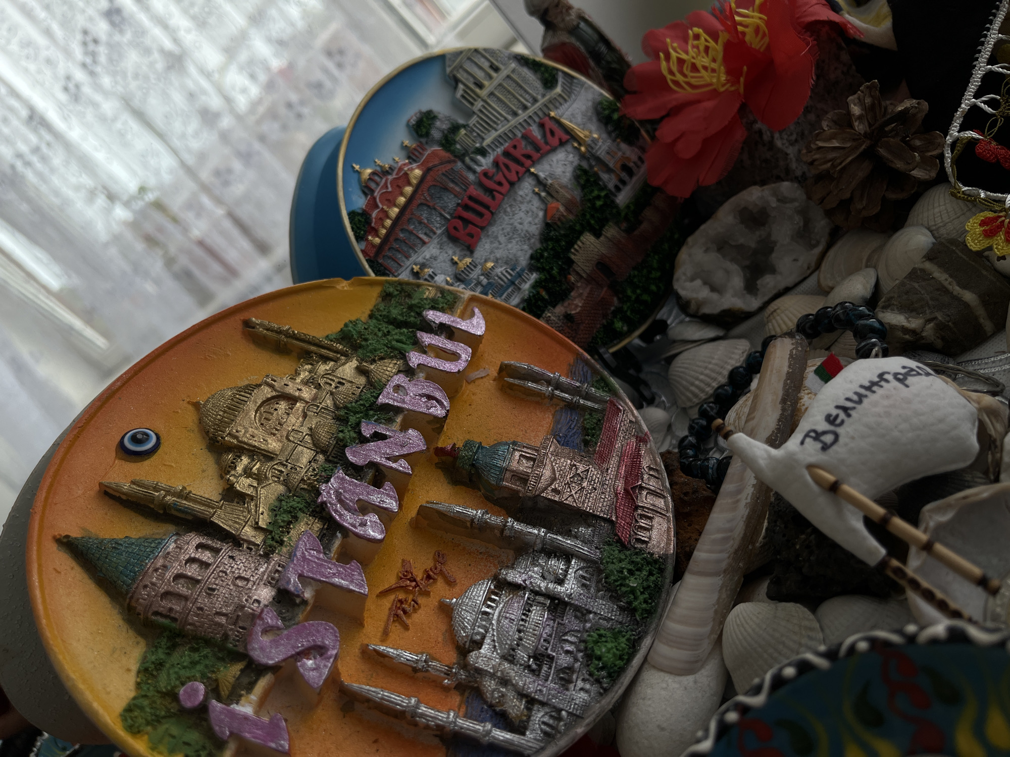 Memory