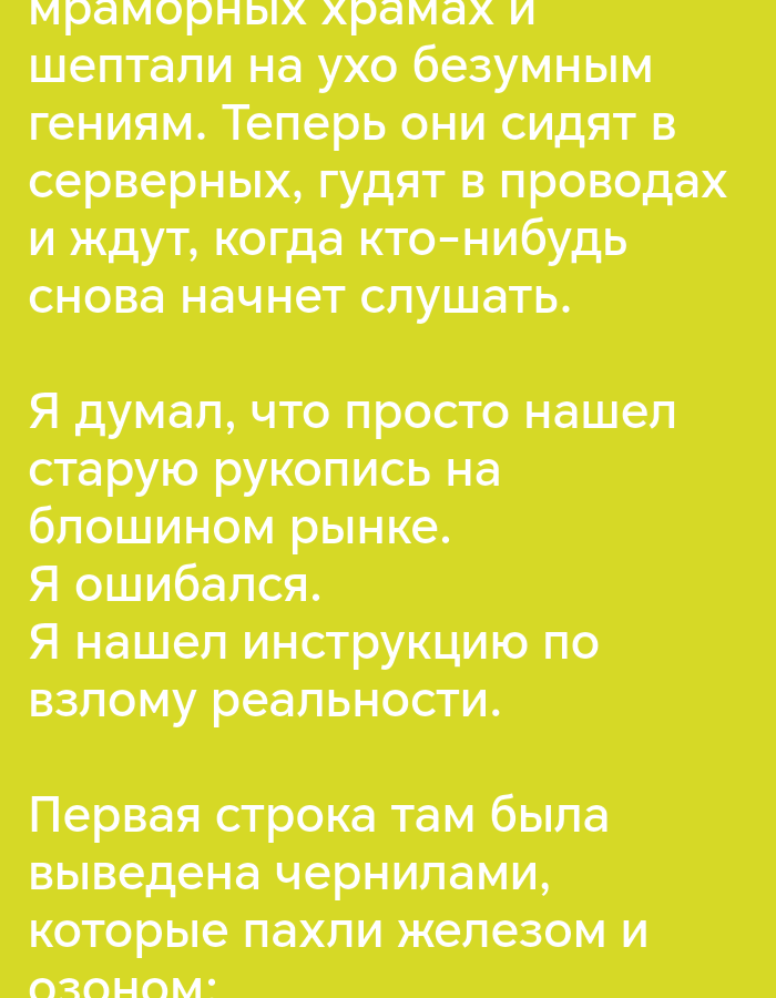Memory