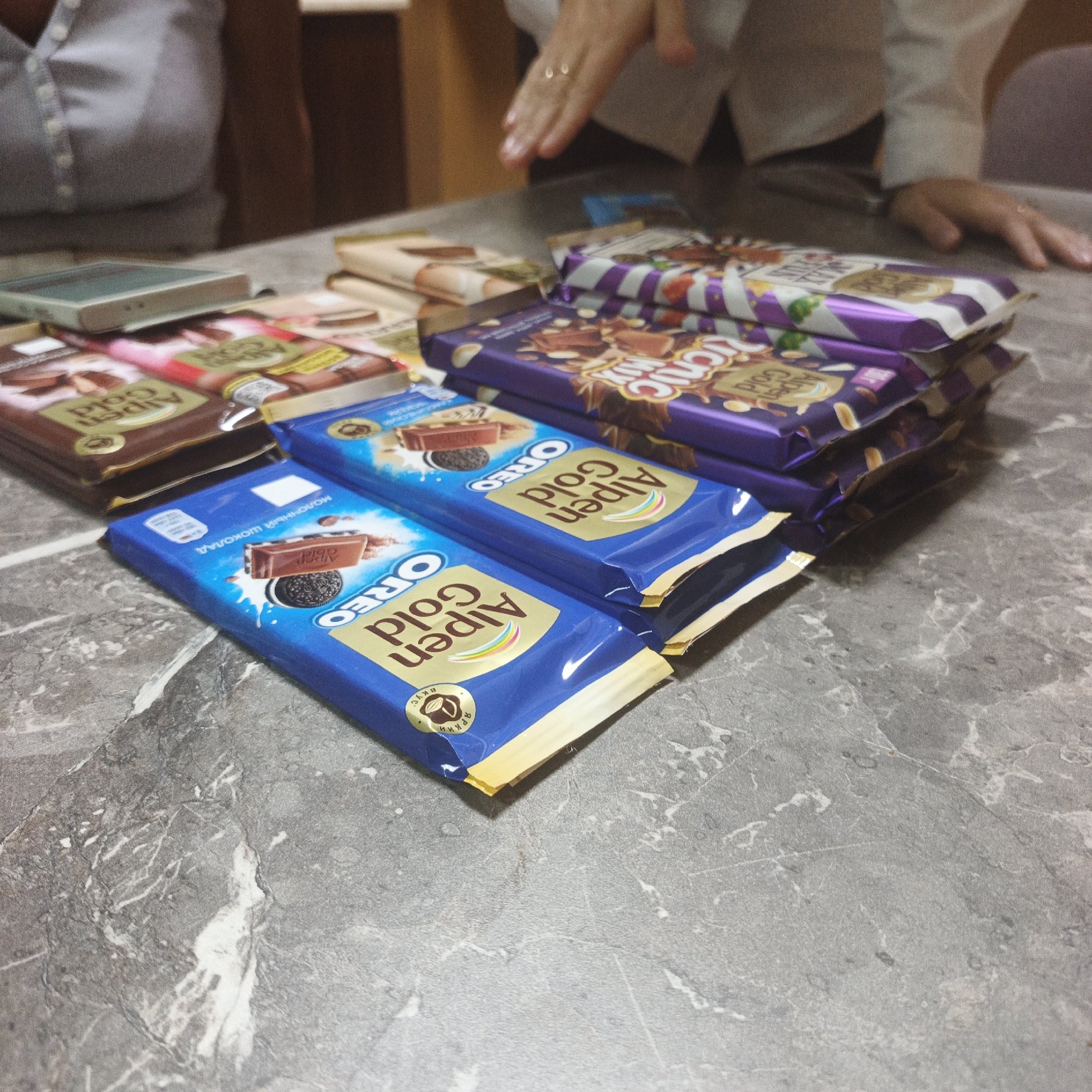 Memory