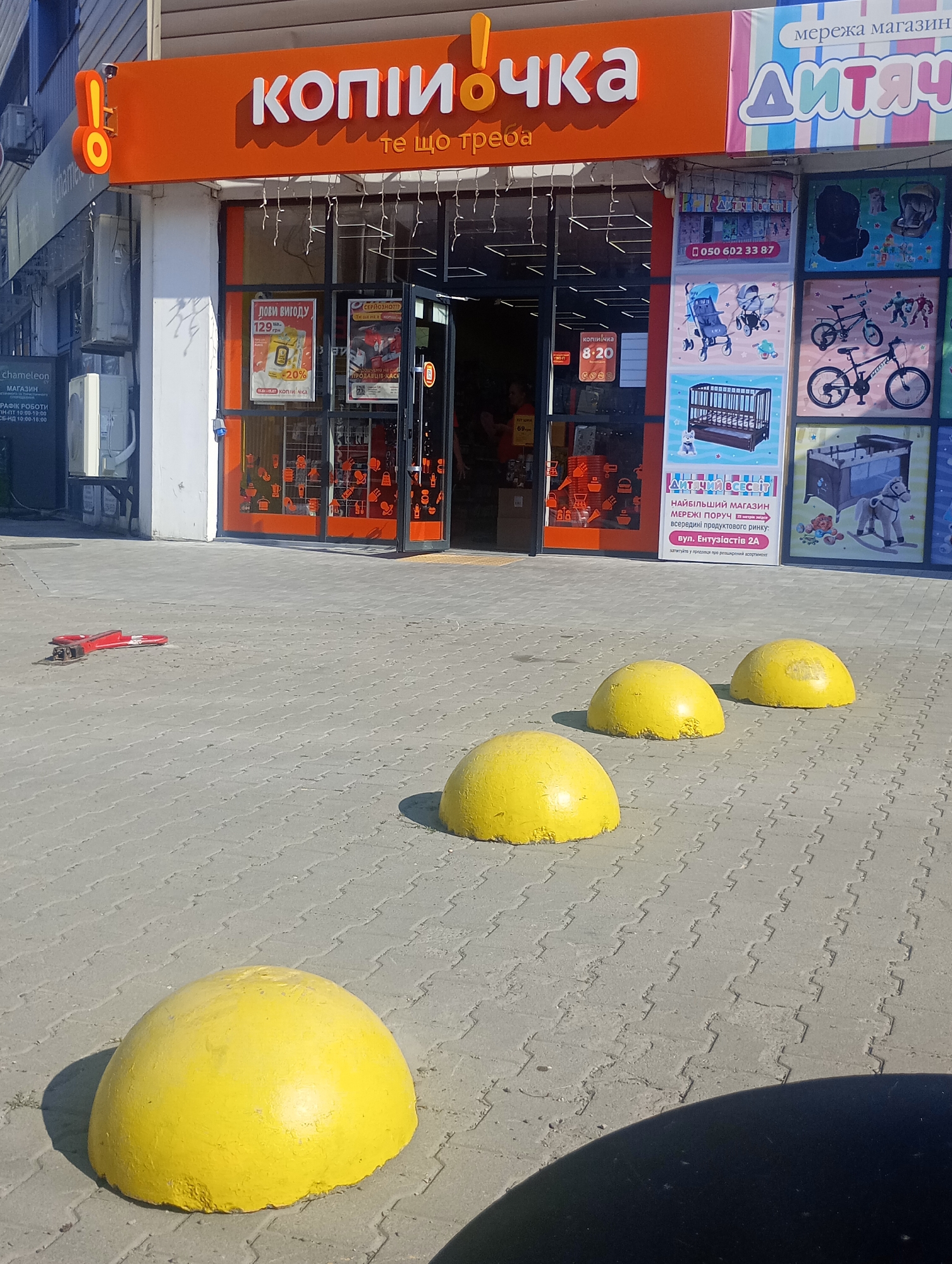 Memory