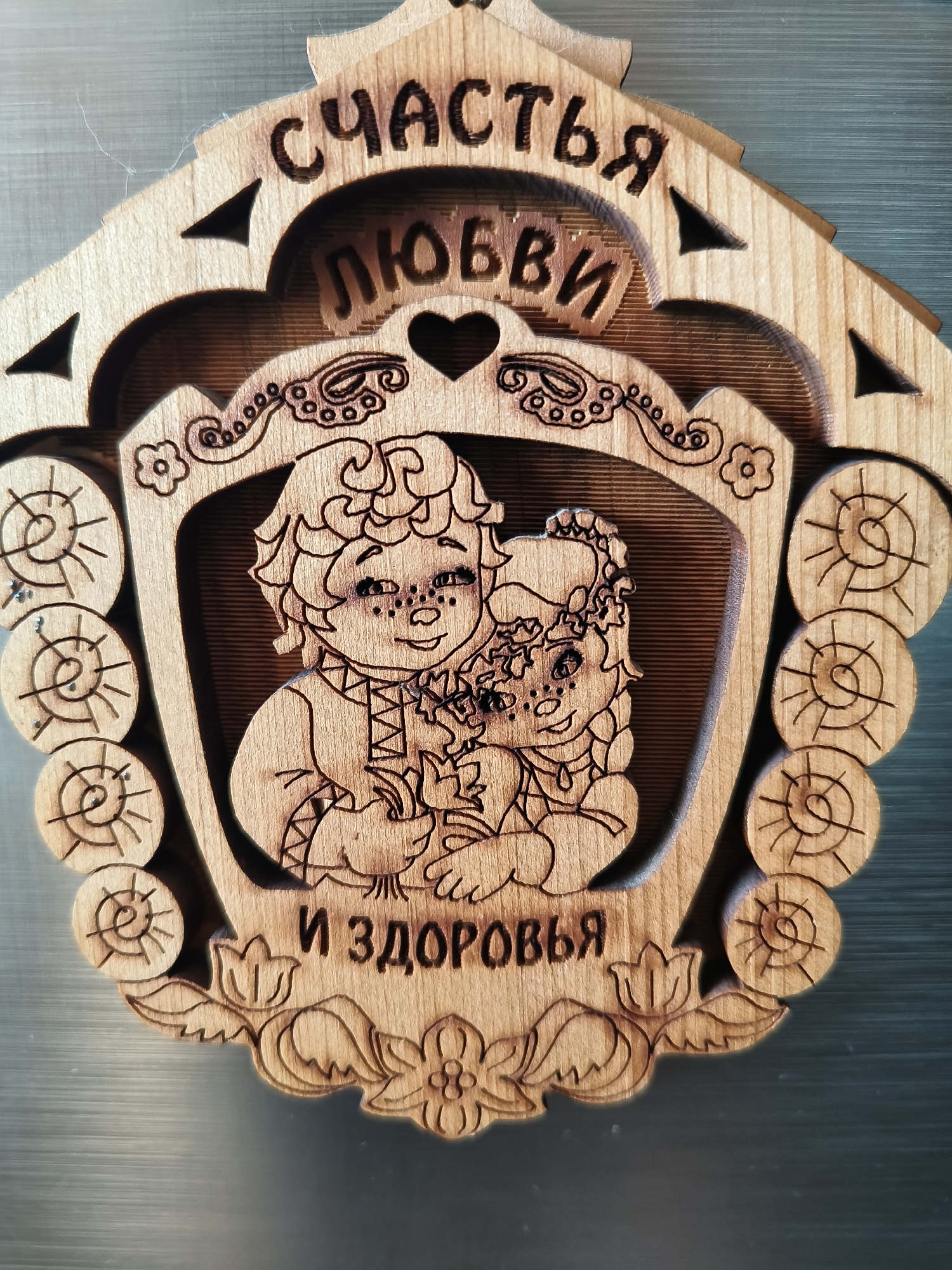 Memory