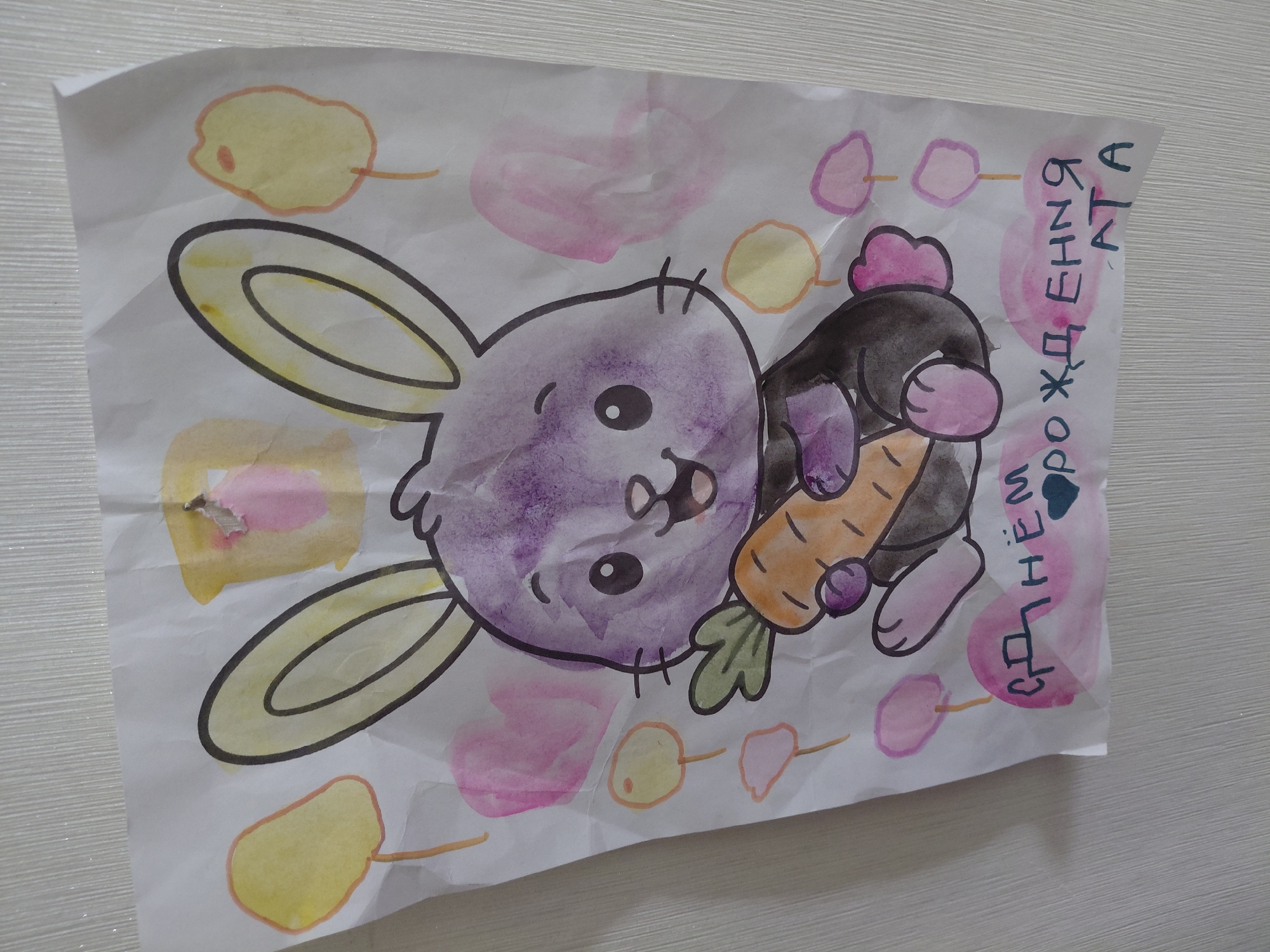 Memory