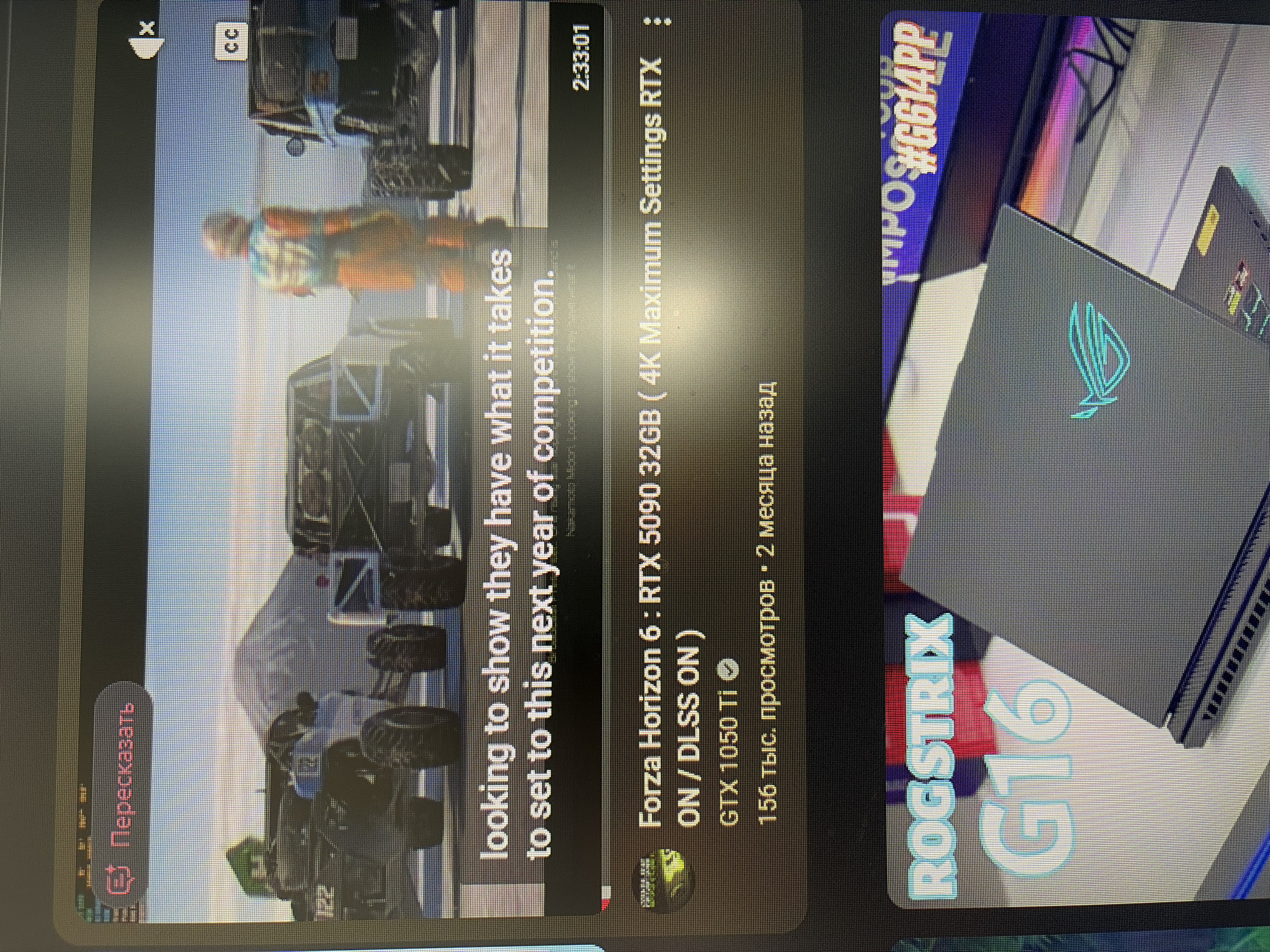 The image is a screenshot of a video player interface. The video content appears to be a gameplay or a simulation featuring off-road vehicles in a desert-like environment with mountains in the background. Text overlays on the video indicate "looking to show they have what it takes to set to this next year of competition." Below the video player, information about a video titled "Forza Horizon 6 : RTX 5090 32GB (4K Maximum Settings RTX ON / DLSS ON ) GTX 1050 Ti" is displayed, along with view count and upload date. Another section of the screen shows an advertisement or preview for "ROG STRIX G16". There are no elements in the image that indicate a location in Mirnoye, Ukraine.