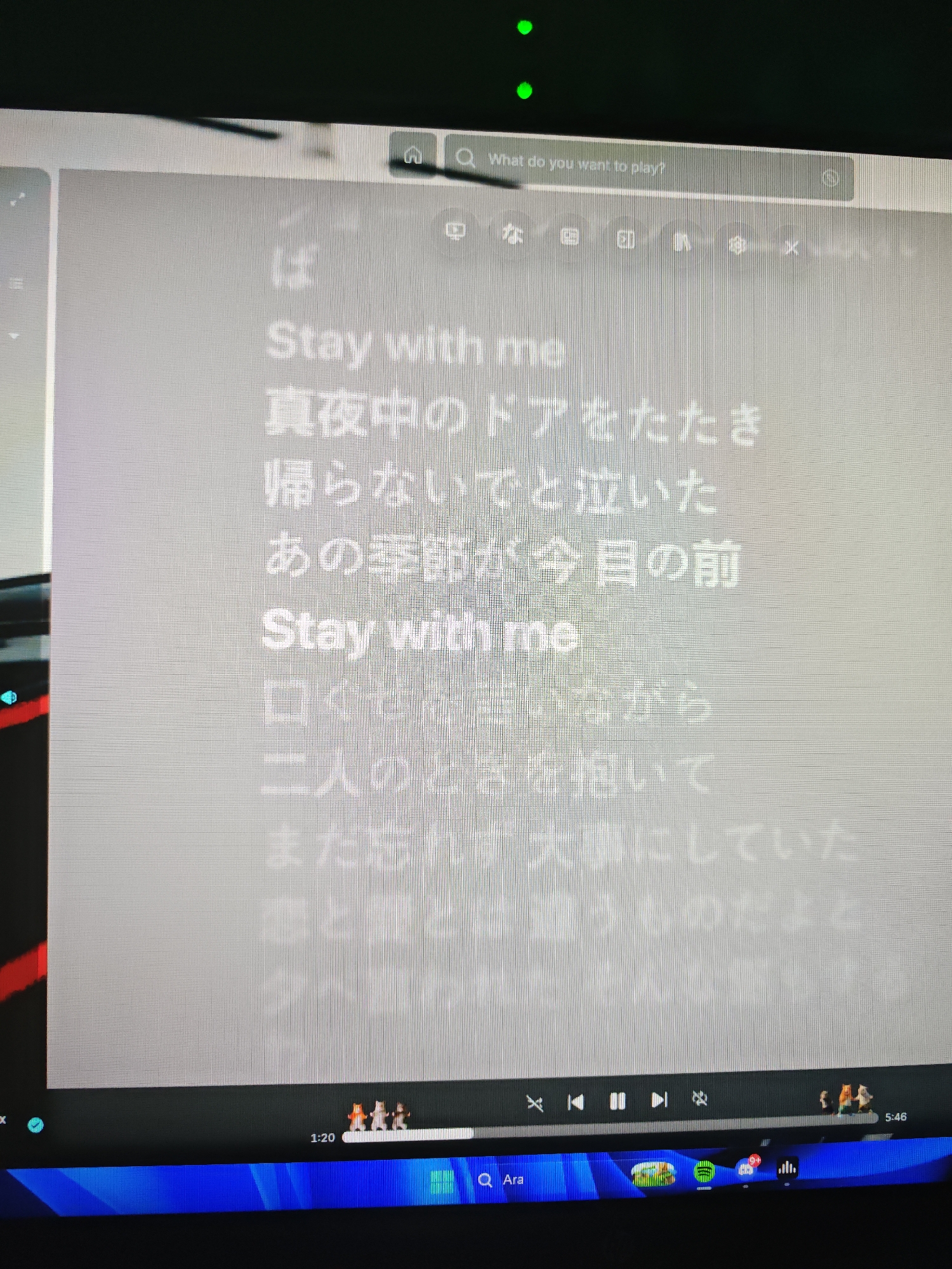 Memory