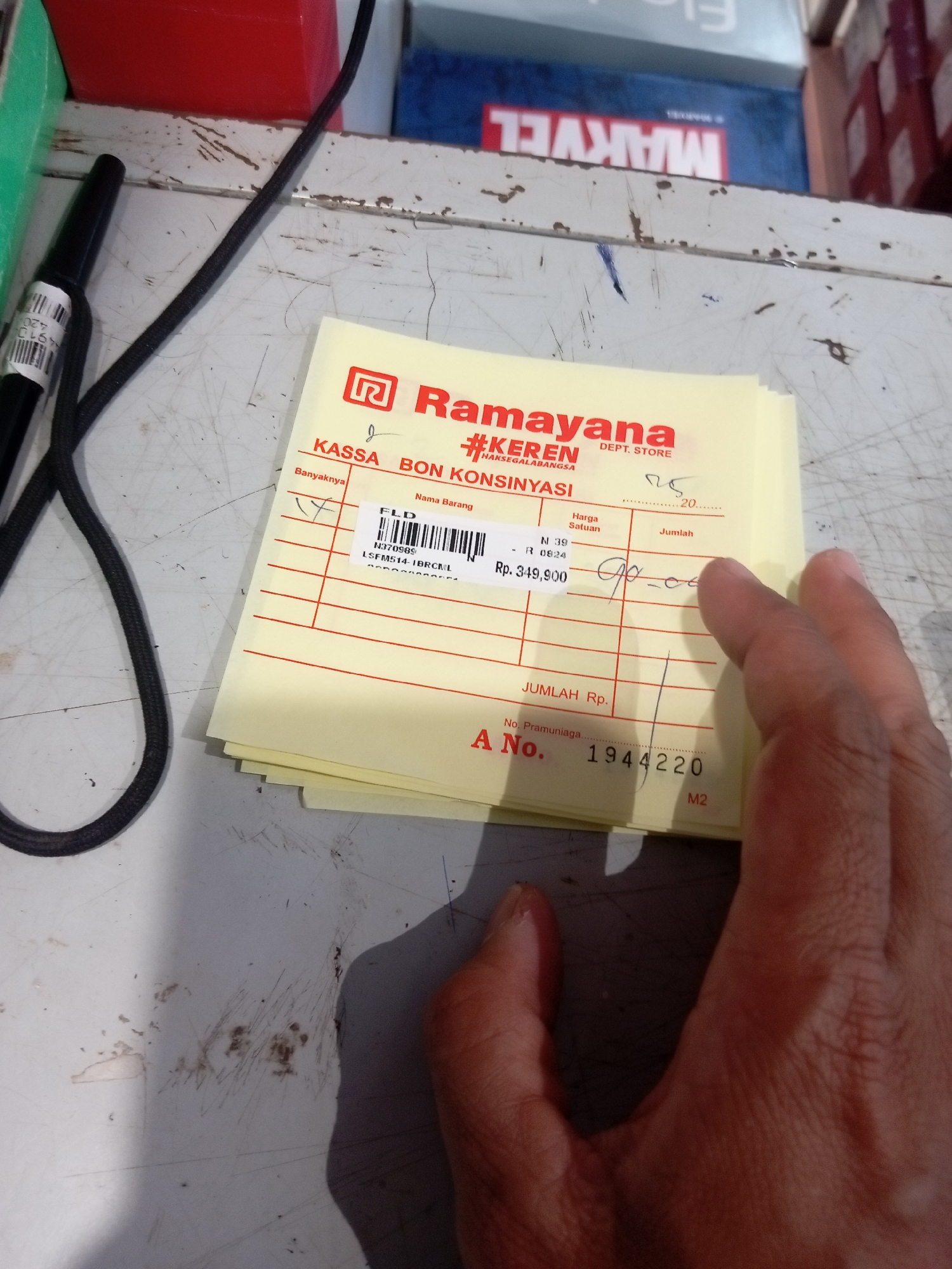 Memory