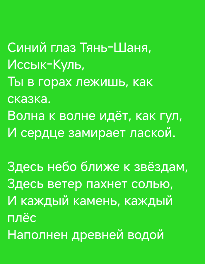 Memory