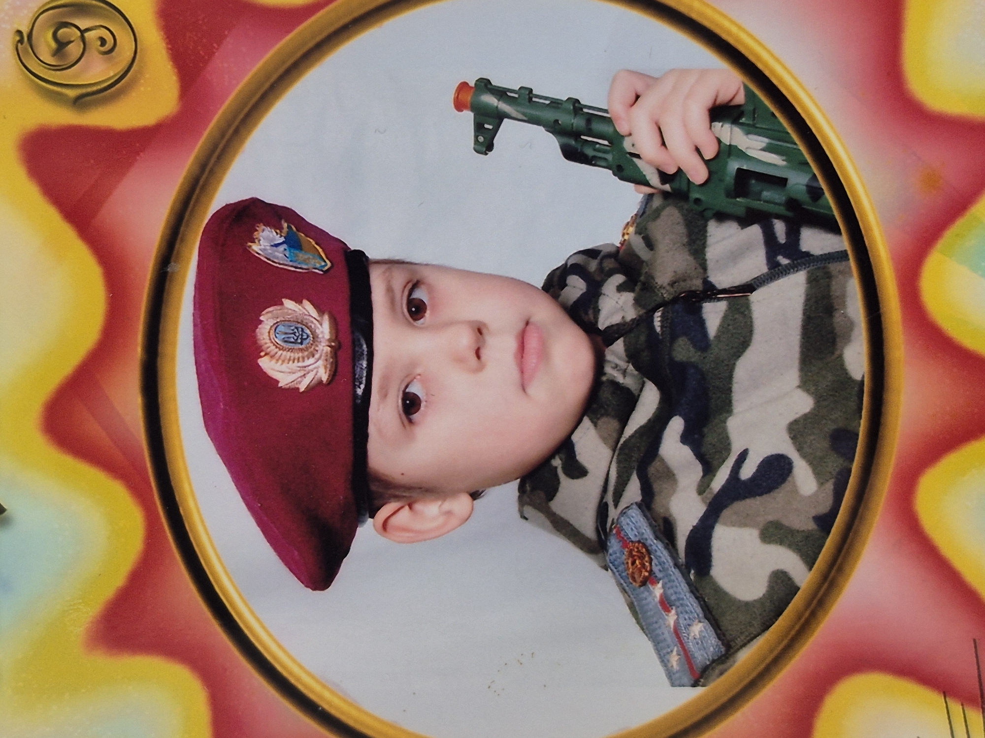 Memory