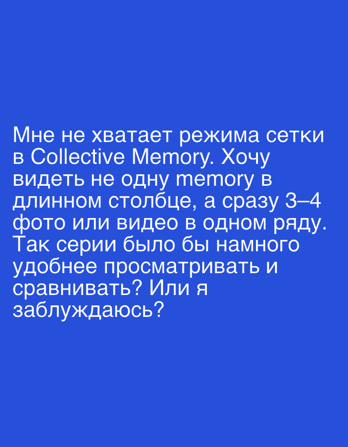 Memory
