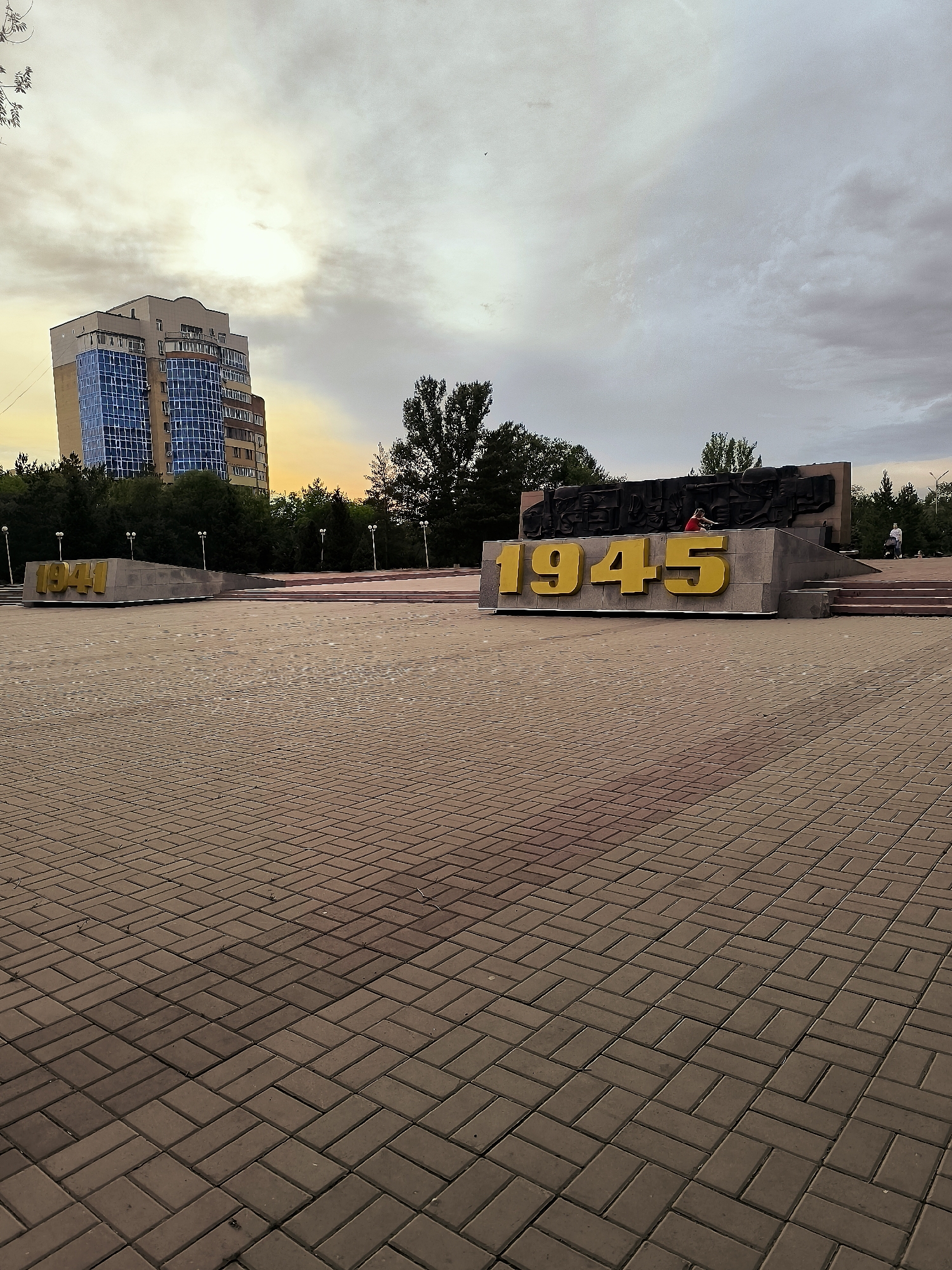 Memory