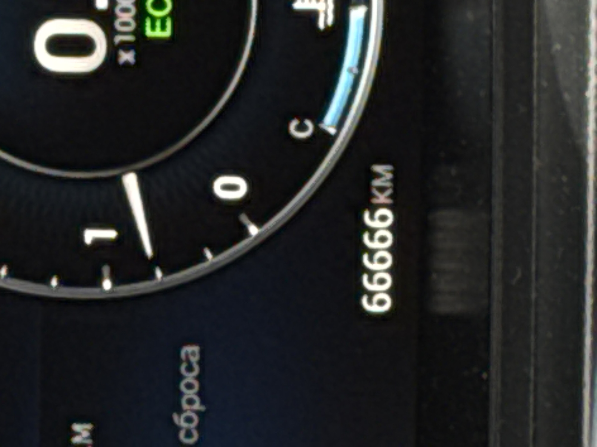 The image shows a close-up of a car dashboard. The odometer displays the number 66666 km. The tachometer shows 0 x 1000 RPM. The label "сброса" is visible, likely a reset button label in Russian. The temperature gauge indicates a cold temperature. The location in the city of Sochi, Russia is not discernible from the image.