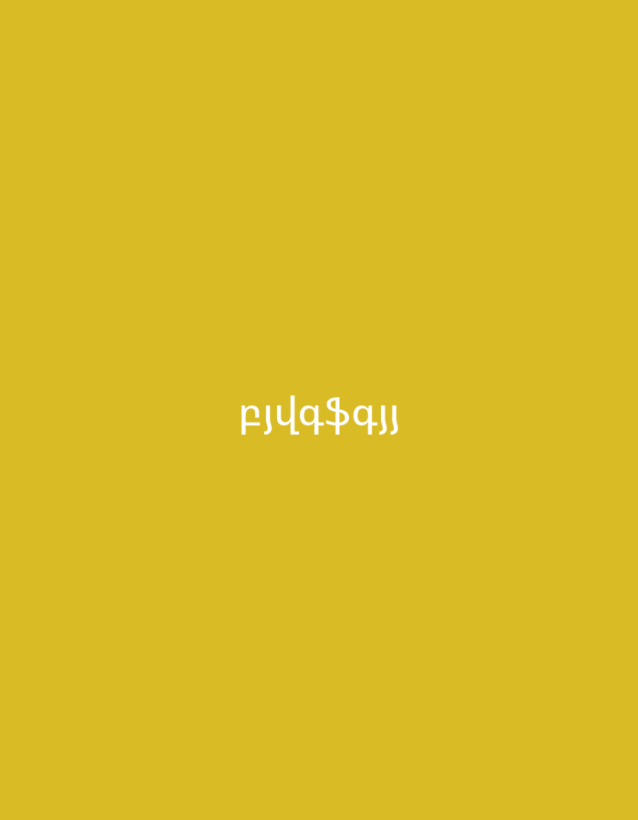The image displays a solid mustard yellow background. Centered horizontally and vertically on this background is a line of white text. The text consists of a combination of Armenian lowercase letters and a special character: "բյվգ$զյյ". The first four characters ("բյվգ") are Armenian, followed by a dollar sign ("$"), and then three more Armenian characters ("զյյ"). The font appears to be a sans-serif style, possibly handwritten or informal.
There are no discernible people, objects, or any specific scene or setting beyond the abstract background and the text. No activity or event is taking place. There are no notable details regarding time of day, weather, or visible emotions. While the location context is given as Yerevan, Armenia, there are no visual cues within the image itself to confirm this geographical location, other than the presence of Armenian script.