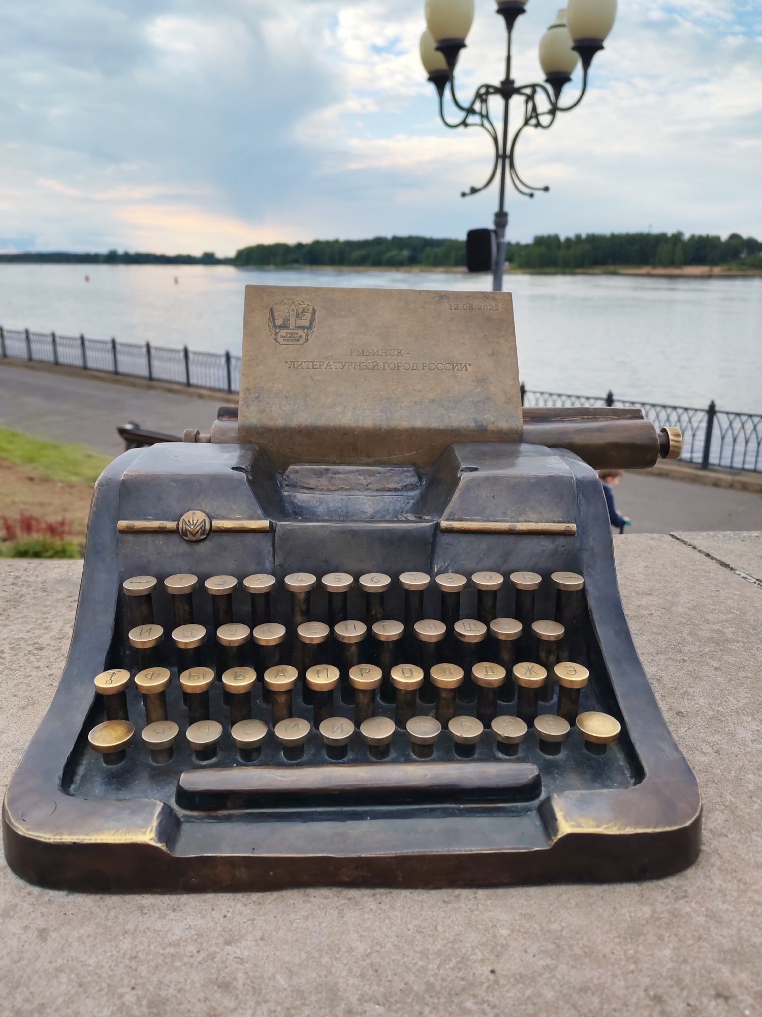 Memory