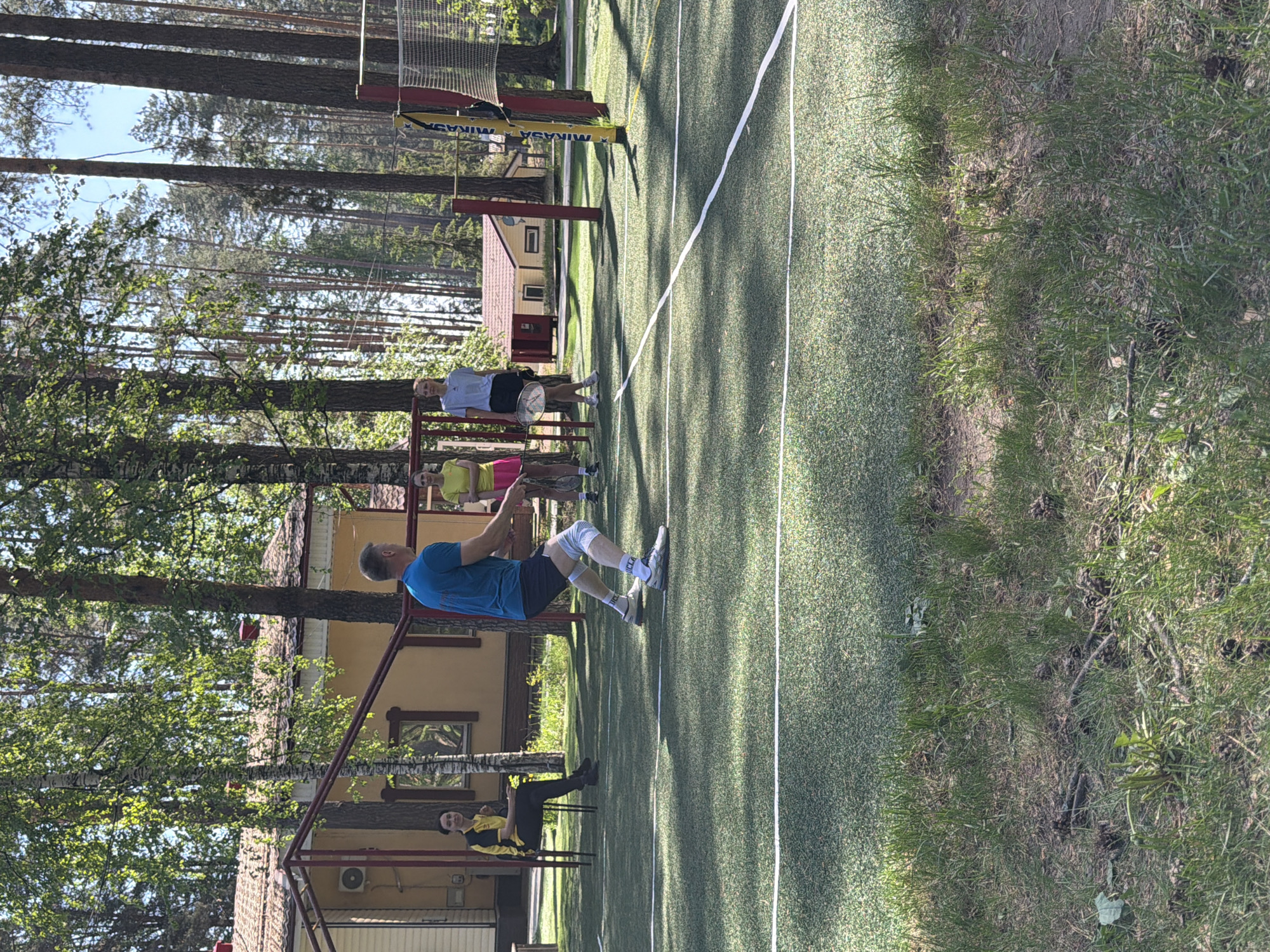 Memory